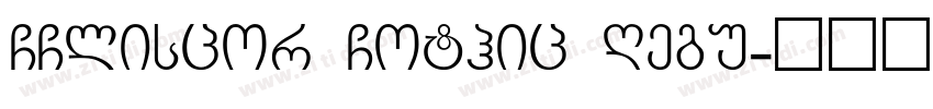 GGliscor Gothic Regu字体转换